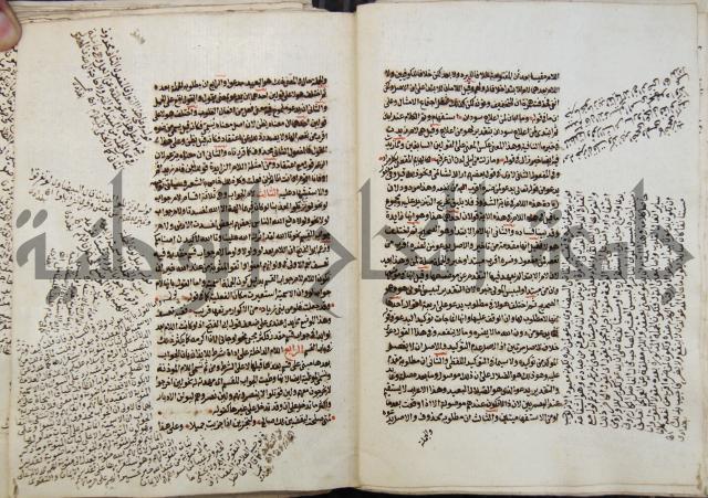 كتاب مغنى اللبيب عن كتب الأعاريب