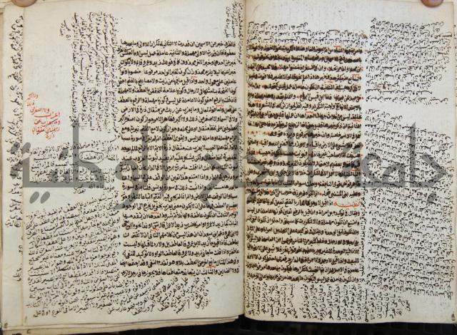 كتاب مغنى اللبيب عن كتب الأعاريب