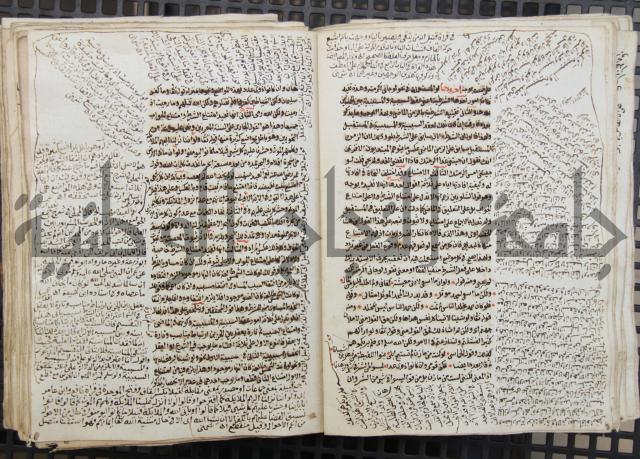 كتاب مغنى اللبيب عن كتب الأعاريب