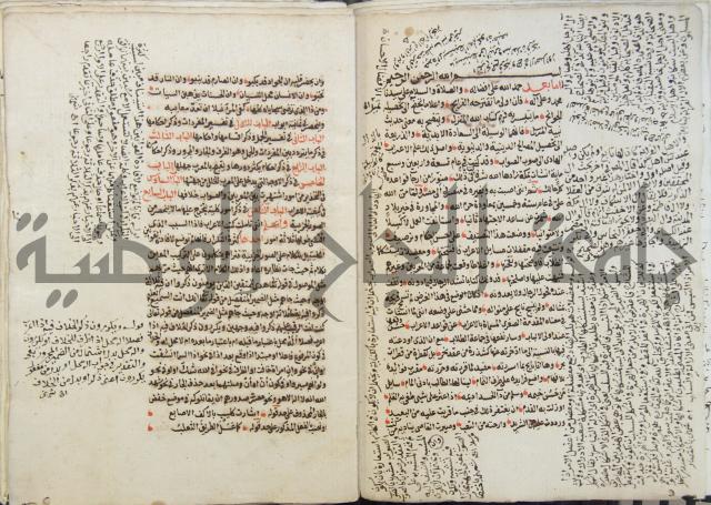 كتاب مغنى اللبيب عن كتب الأعاريب