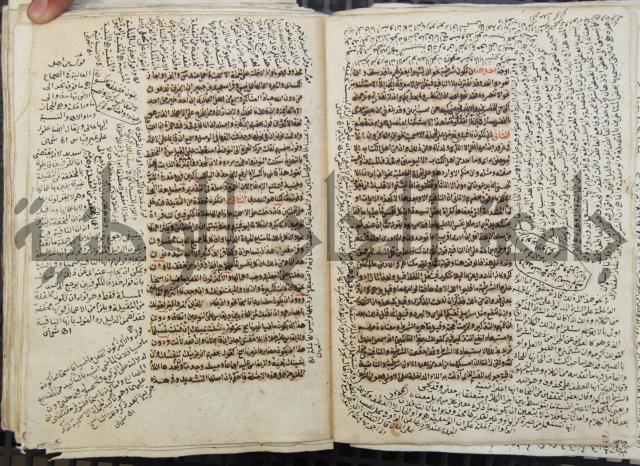 كتاب مغنى اللبيب عن كتب الأعاريب