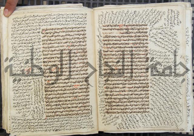 كتاب مغنى اللبيب عن كتب الأعاريب