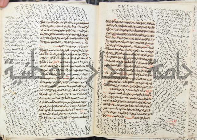 كتاب مغنى اللبيب عن كتب الأعاريب