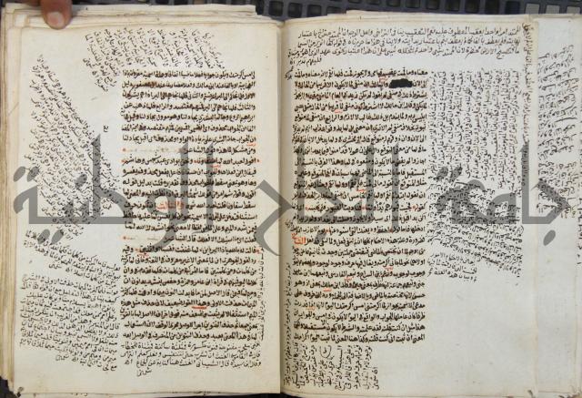 كتاب مغنى اللبيب عن كتب الأعاريب