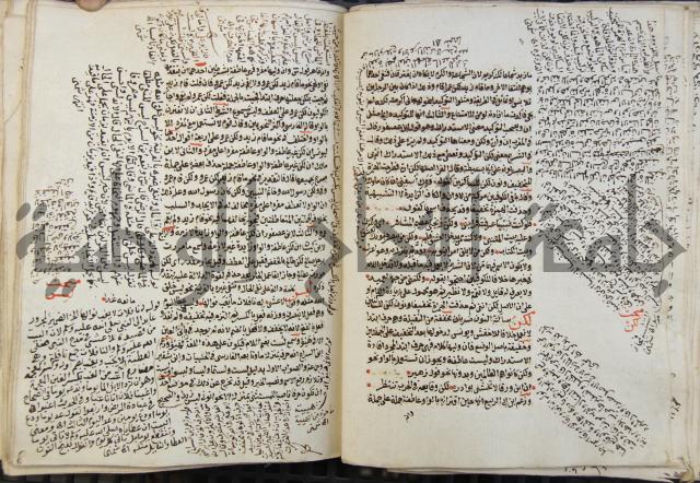 كتاب مغنى اللبيب عن كتب الأعاريب