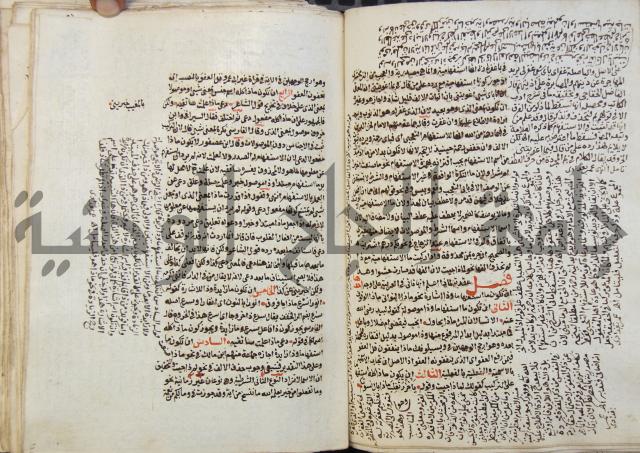 كتاب مغنى اللبيب عن كتب الأعاريب