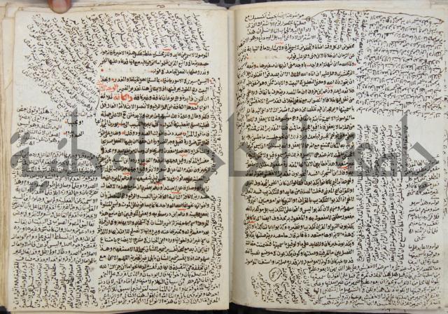 كتاب مغنى اللبيب عن كتب الأعاريب