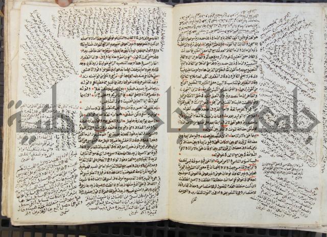 كتاب مغنى اللبيب عن كتب الأعاريب