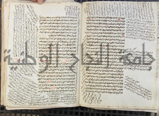 كتاب مغنى اللبيب عن كتب الأعاريب