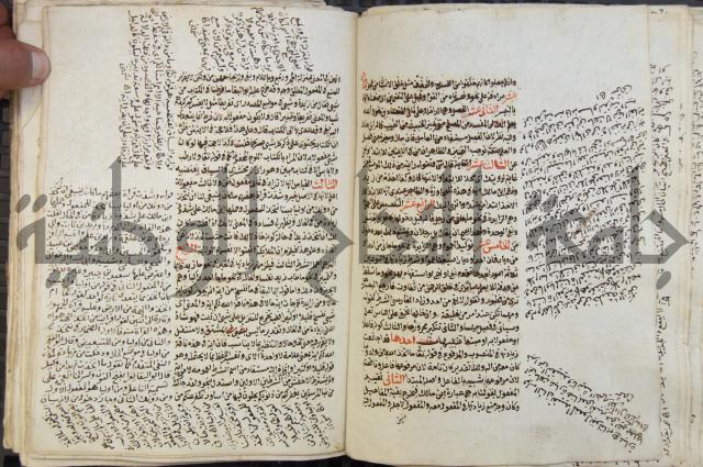 كتاب مغنى اللبيب عن كتب الأعاريب