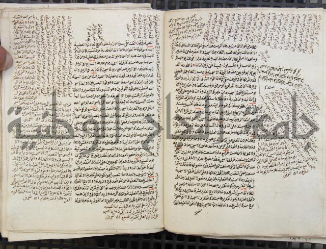 كتاب مغنى اللبيب عن كتب الأعاريب