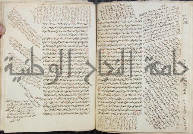 كتاب مغنى اللبيب عن كتب الأعاريب