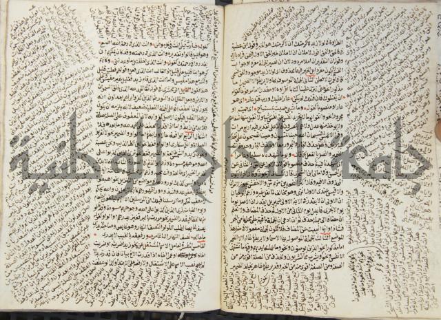 كتاب مغنى اللبيب عن كتب الأعاريب