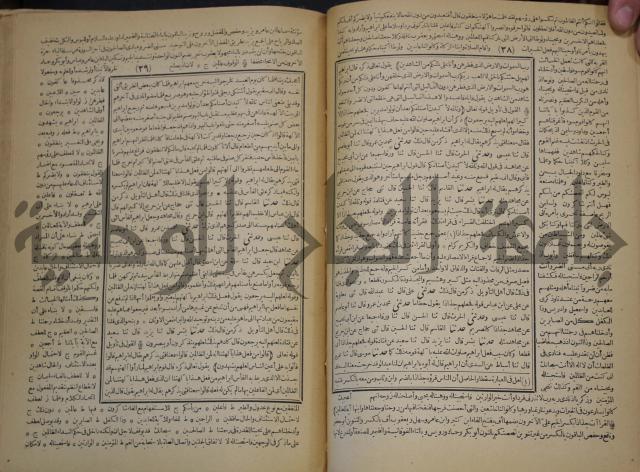 جامع البيان في تفسير القران وبهامشه تفسير رائب القران ورغائب الفرقان