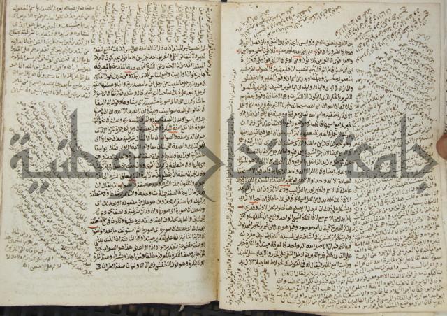 كتاب مغنى اللبيب عن كتب الأعاريب