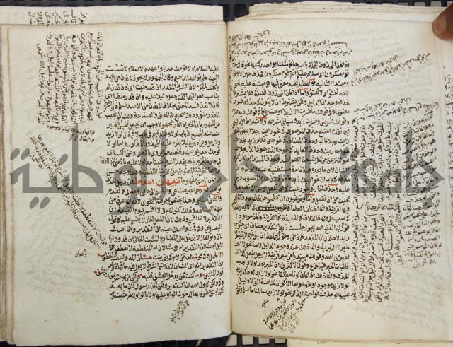 كتاب مغنى اللبيب عن كتب الأعاريب