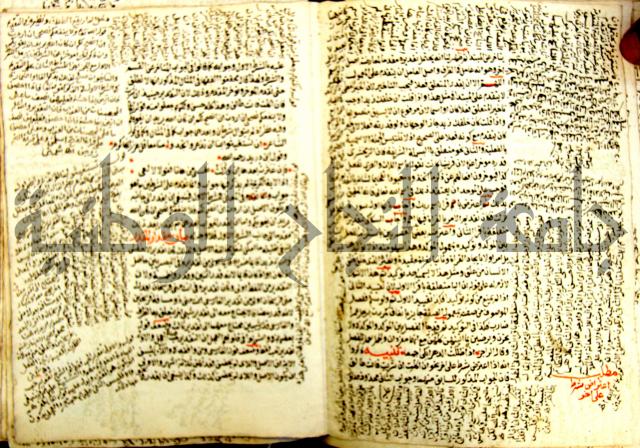 كتاب مغنى اللبيب عن كتب الأعاريب
