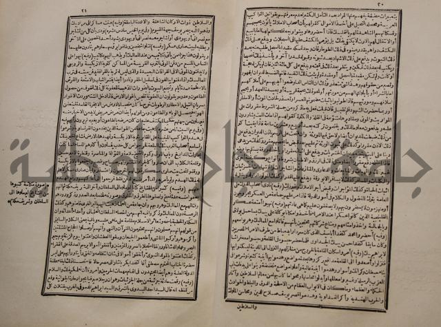 عجائب الاثار في التراجم والاخبارج3