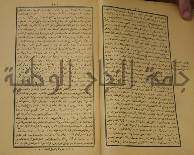 تقرير الشمس الانبابي على شرح سعد الدين التغتازاني لتلخيص المفتاح وحاشيته الشهيرة بالتجريد في