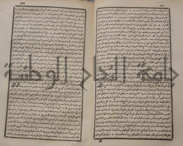 عجائب الاثار في التراجم والاخبارج3