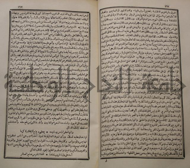 عجائب الاثار في التراجم والاخبارج3