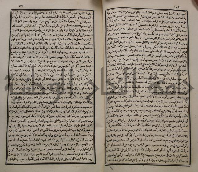 عجائب الاثار في التراجم والاخبارج3