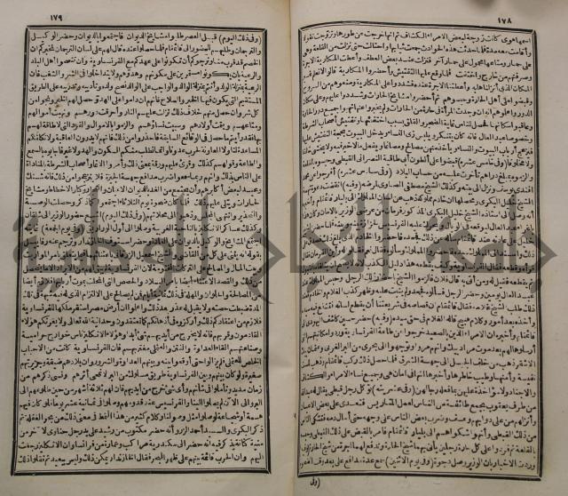 عجائب الاثار في التراجم والاخبارج3