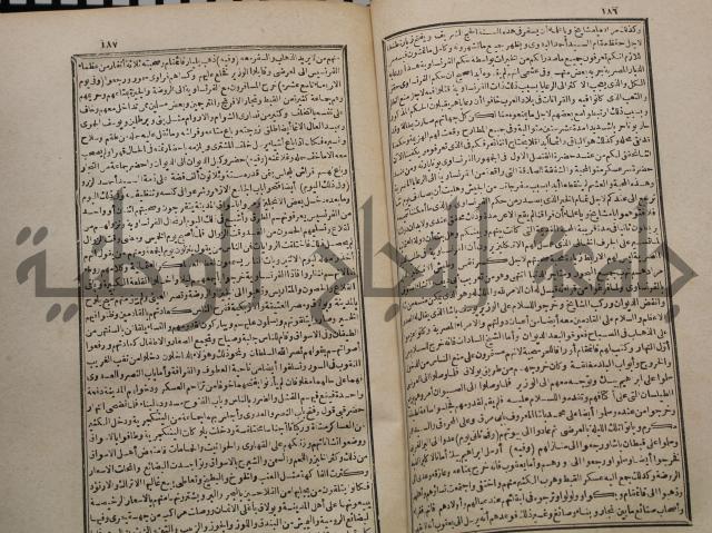 عجائب الاثار في التراجم والاخبارج3