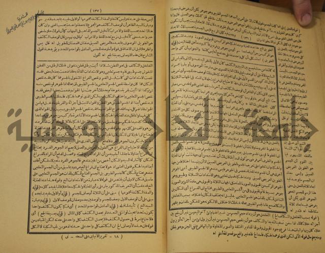 تقرير الشمس الانبابي على شرح سعد الدين التغتازاني لتلخيص المفتاح وحاشيته الشهيرة بالتجريد في