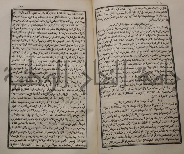 عجائب الاثار في التراجم والاخبارج3
