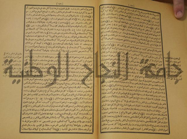 تقرير الشمس الانبابي على شرح سعد الدين التغتازاني لتلخيص المفتاح وحاشيته الشهيرة بالتجريد في