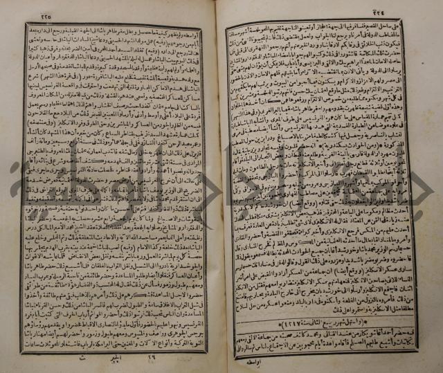 عجائب الاثار في التراجم والاخبارج3