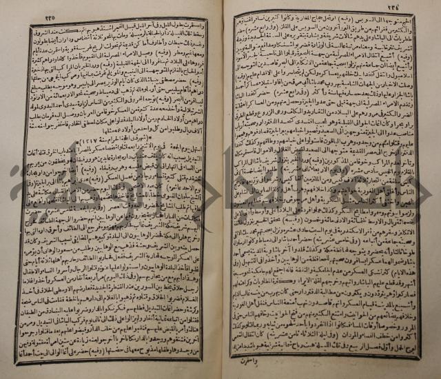 عجائب الاثار في التراجم والاخبارج3