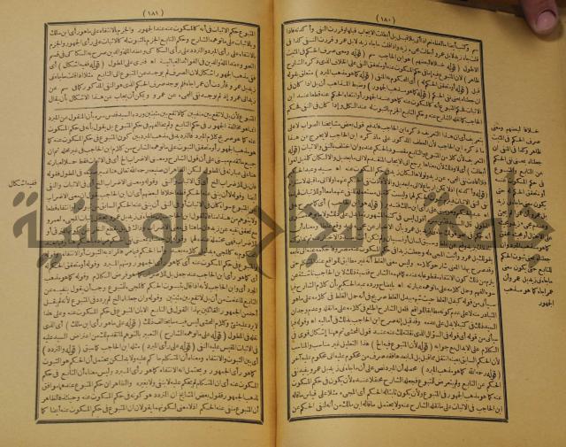 تقرير الشمس الانبابي على شرح سعد الدين التغتازاني لتلخيص المفتاح وحاشيته الشهيرة بالتجريد في