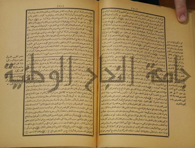 تقرير الشمس الانبابي على شرح سعد الدين التغتازاني لتلخيص المفتاح وحاشيته الشهيرة بالتجريد في