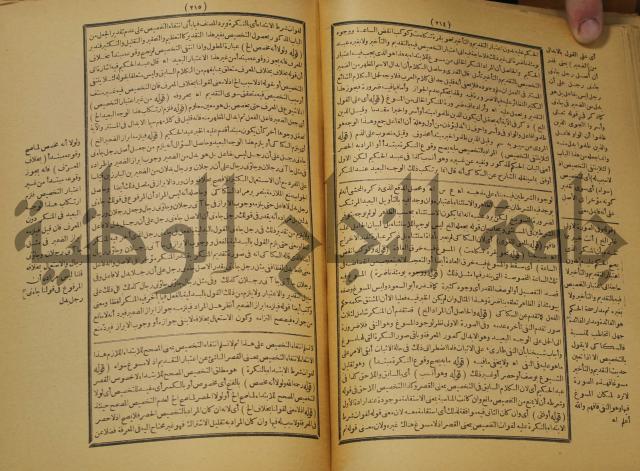 تقرير الشمس الانبابي على شرح سعد الدين التغتازاني لتلخيص المفتاح وحاشيته الشهيرة بالتجريد في