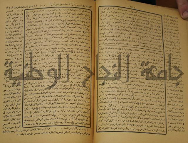 تقرير الشمس الانبابي على شرح سعد الدين التغتازاني لتلخيص المفتاح وحاشيته الشهيرة بالتجريد في