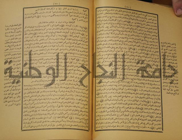 تقرير الشمس الانبابي على شرح سعد الدين التغتازاني لتلخيص المفتاح وحاشيته الشهيرة بالتجريد في