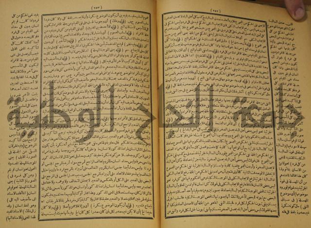 تقرير الشمس الانبابي على شرح سعد الدين التغتازاني لتلخيص المفتاح وحاشيته الشهيرة بالتجريد في