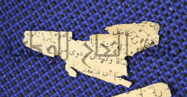 نهاية الارب في فنون الادب