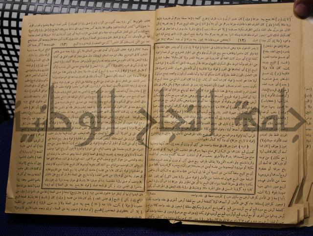 نهاية الارب في فنون الادب