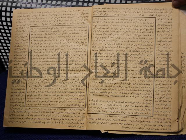 نهاية الارب في فنون الادب
