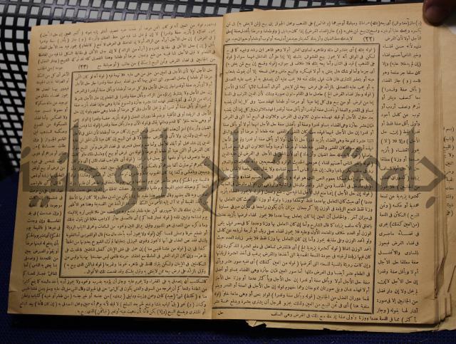 نهاية الارب في فنون الادب