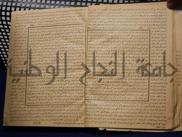 نهاية الارب في فنون الادب