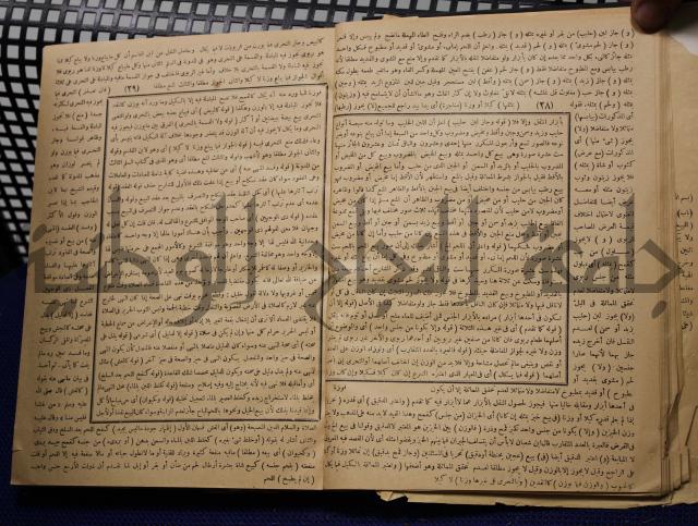 نهاية الارب في فنون الادب