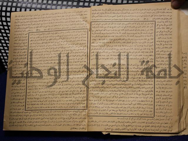 نهاية الارب في فنون الادب