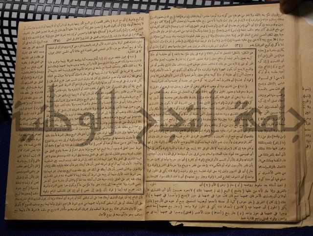 نهاية الارب في فنون الادب