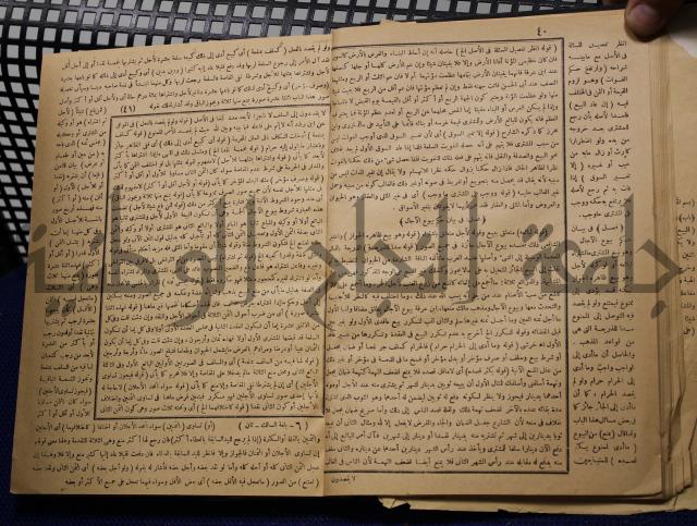 نهاية الارب في فنون الادب