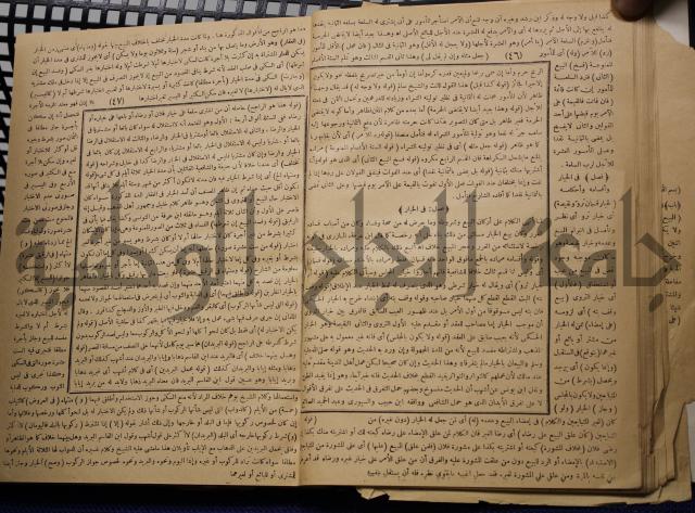 نهاية الارب في فنون الادب