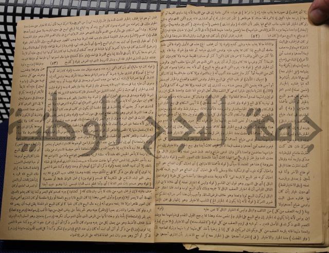 نهاية الارب في فنون الادب